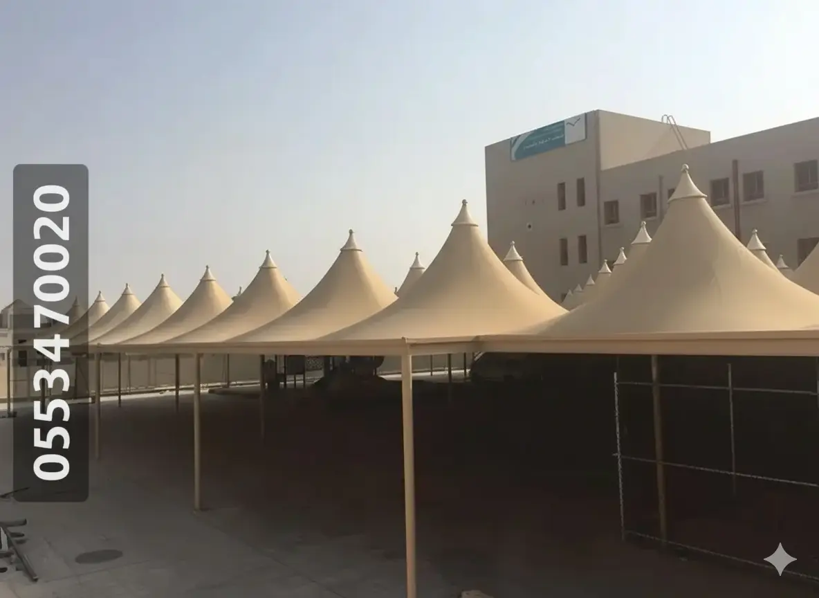 مظلات هرمية